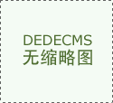 天線(xiàn)彈簧
